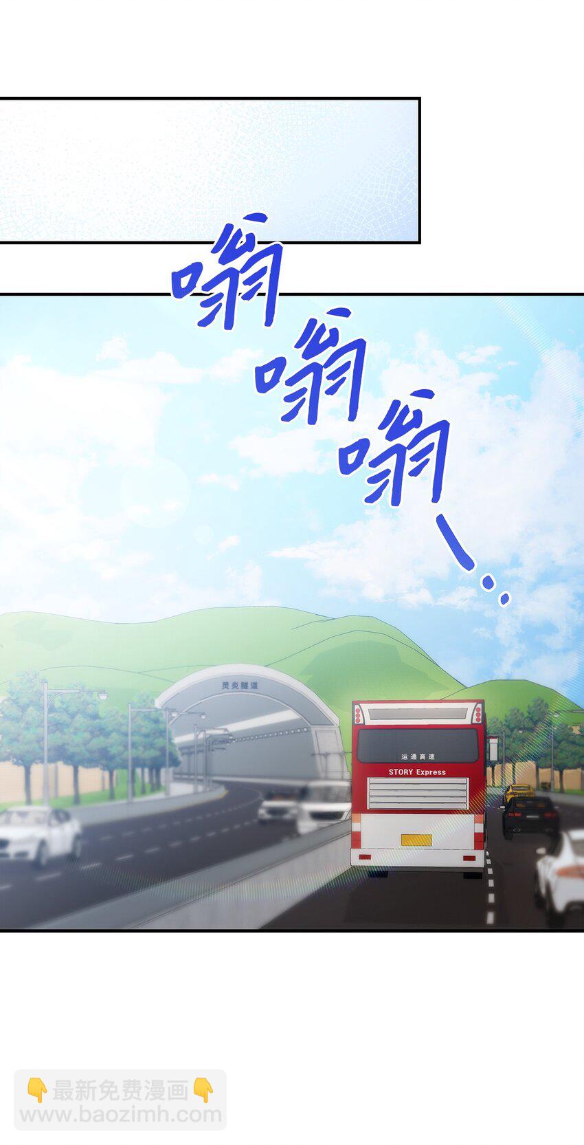 21 登山日(1/2)-第21话