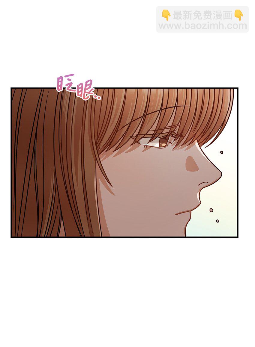 21 登山日(1/2)-第21话