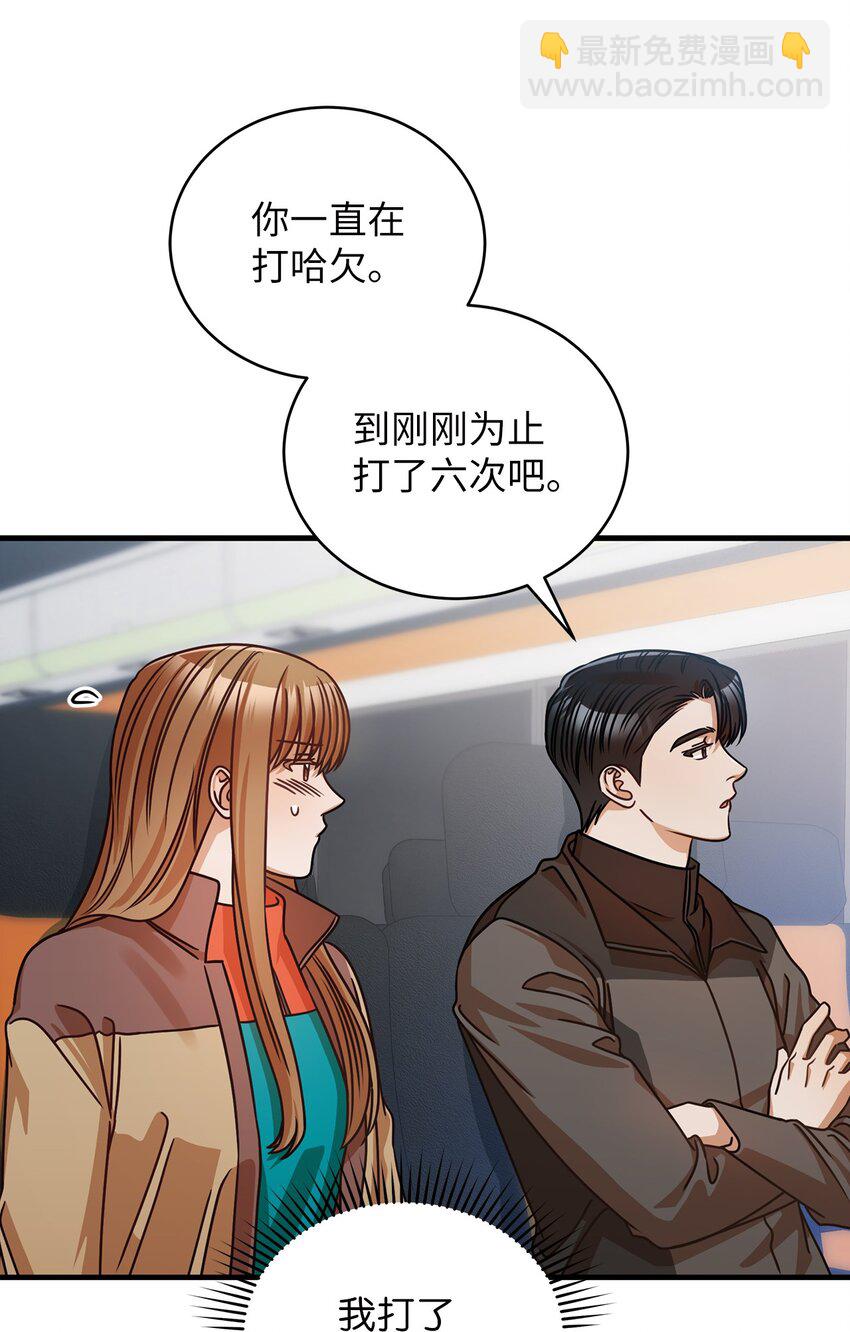 21 登山日(1/2)-第21话