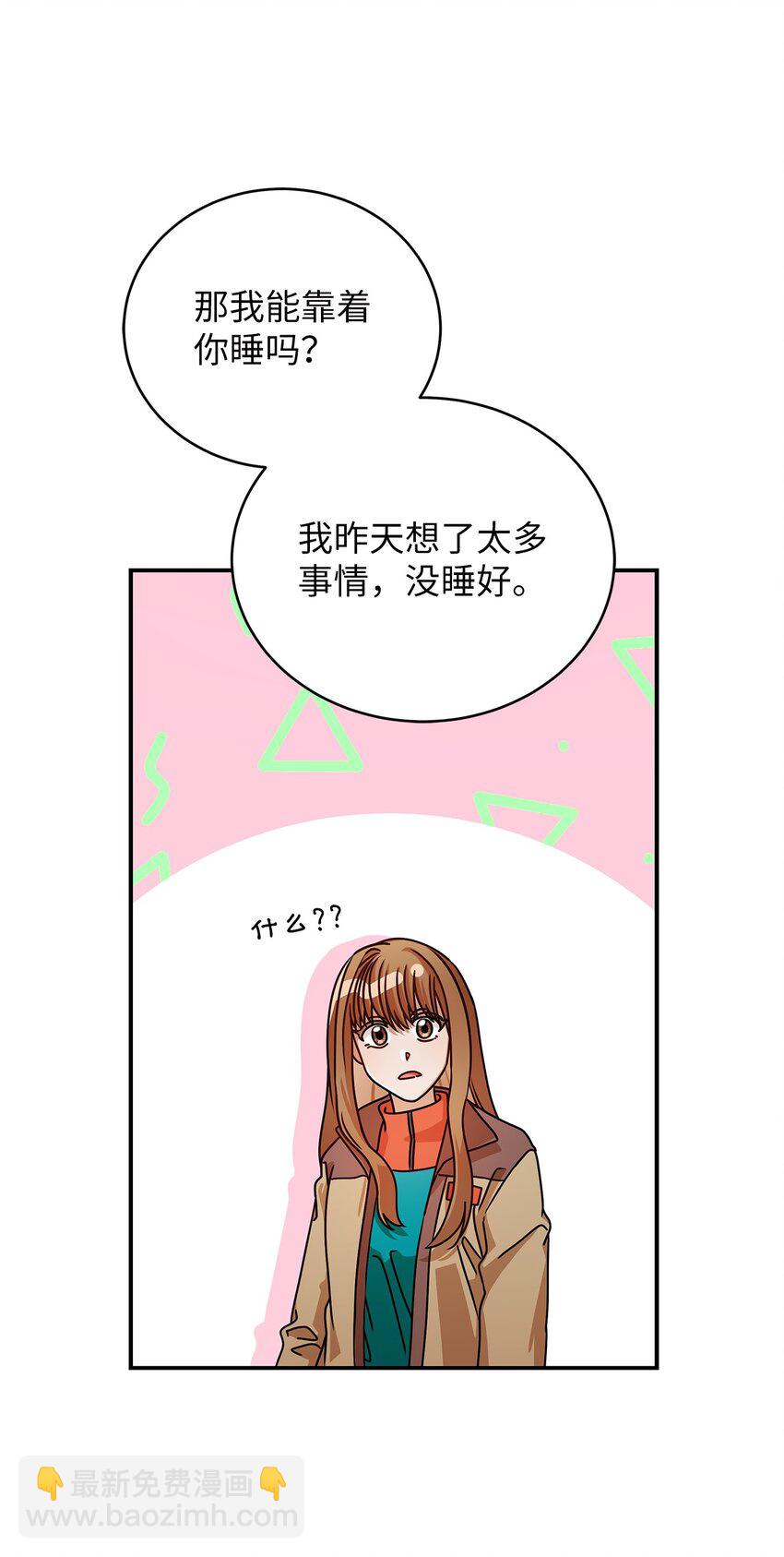 21 登山日(1/2)-第21话