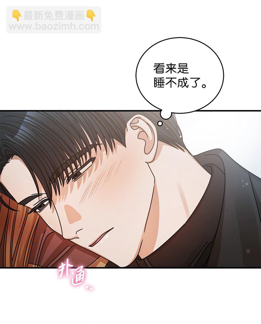 21 登山日(1/2)-第21话