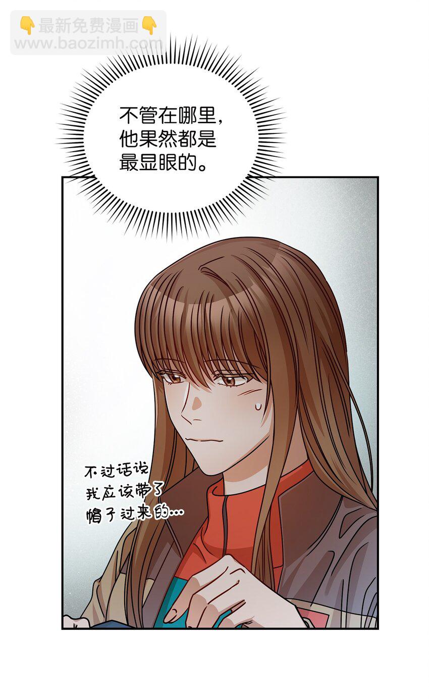 21 登山日(1/2)-第21话