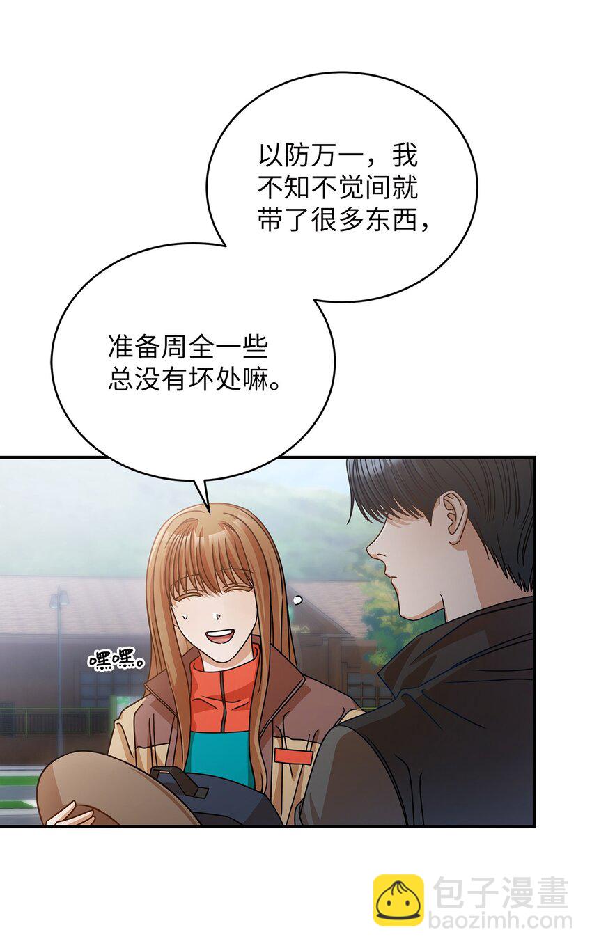 21 登山日(1/2)-第21话