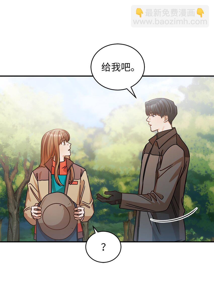 21 登山日(1/2)-第21话