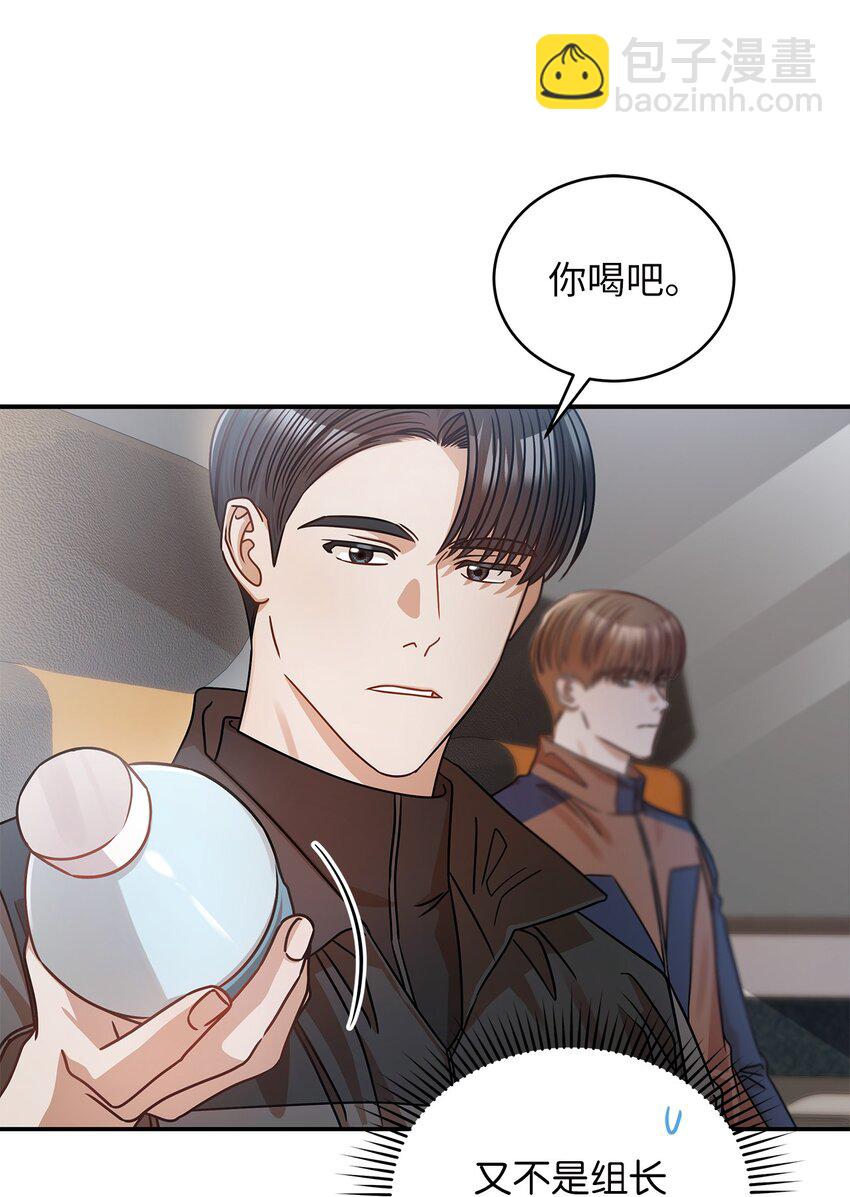 21 登山日(1/2)-第21话