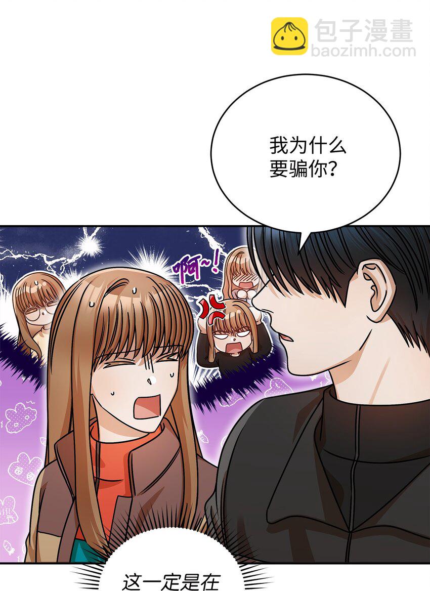 23 明目张胆(1/2)-第23话