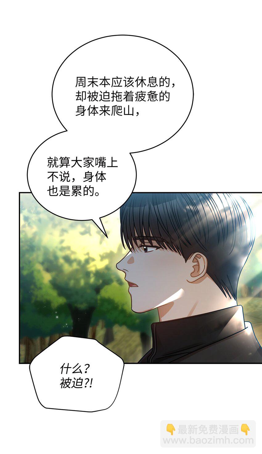 23 明目张胆(1/2)-第23话