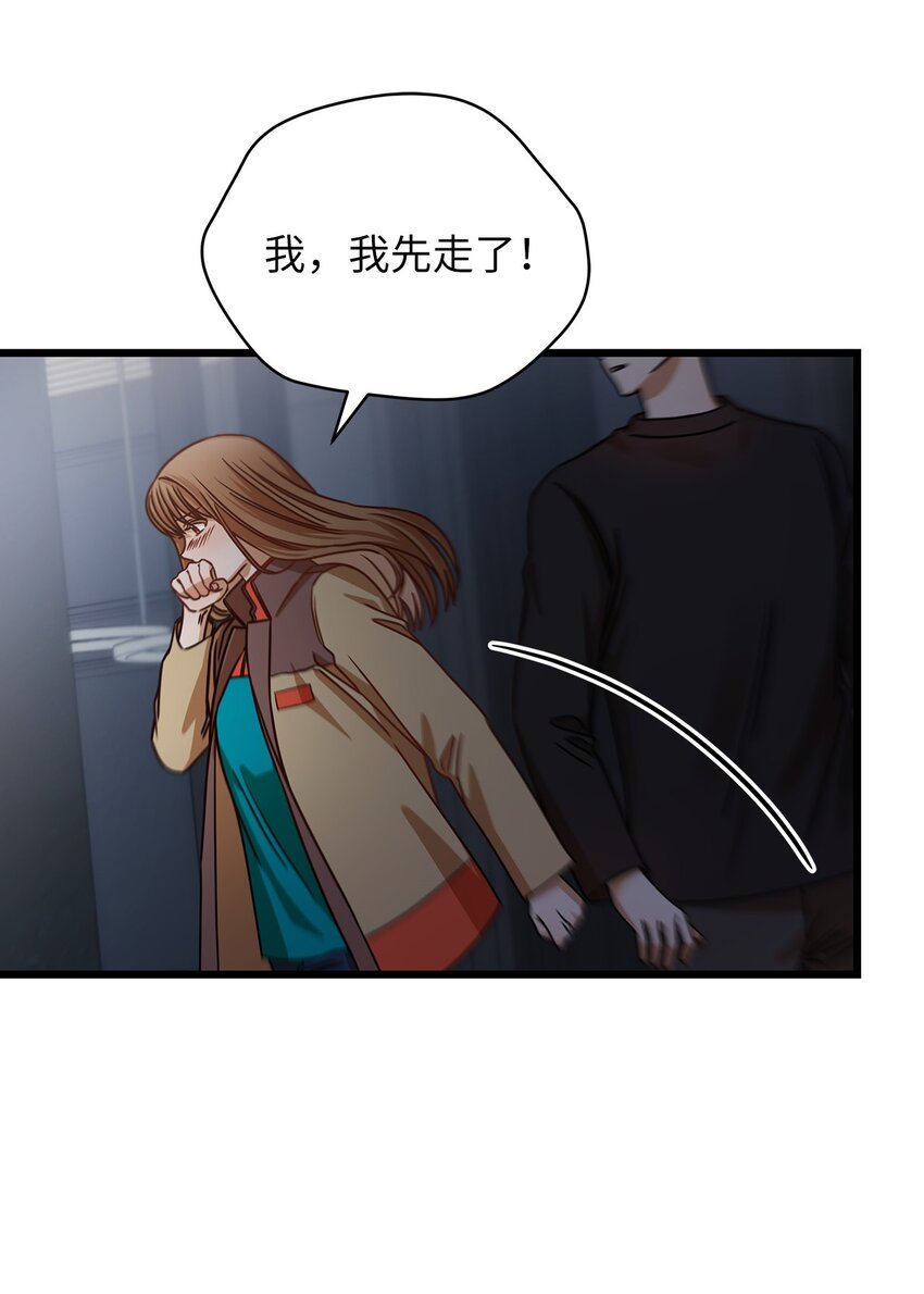 25 周五的女生聚会(1/2)-第25话