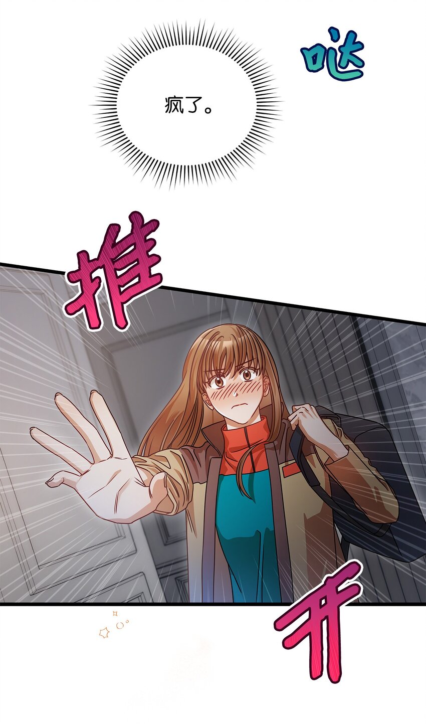 25 周五的女生聚会(1/2)-第25话