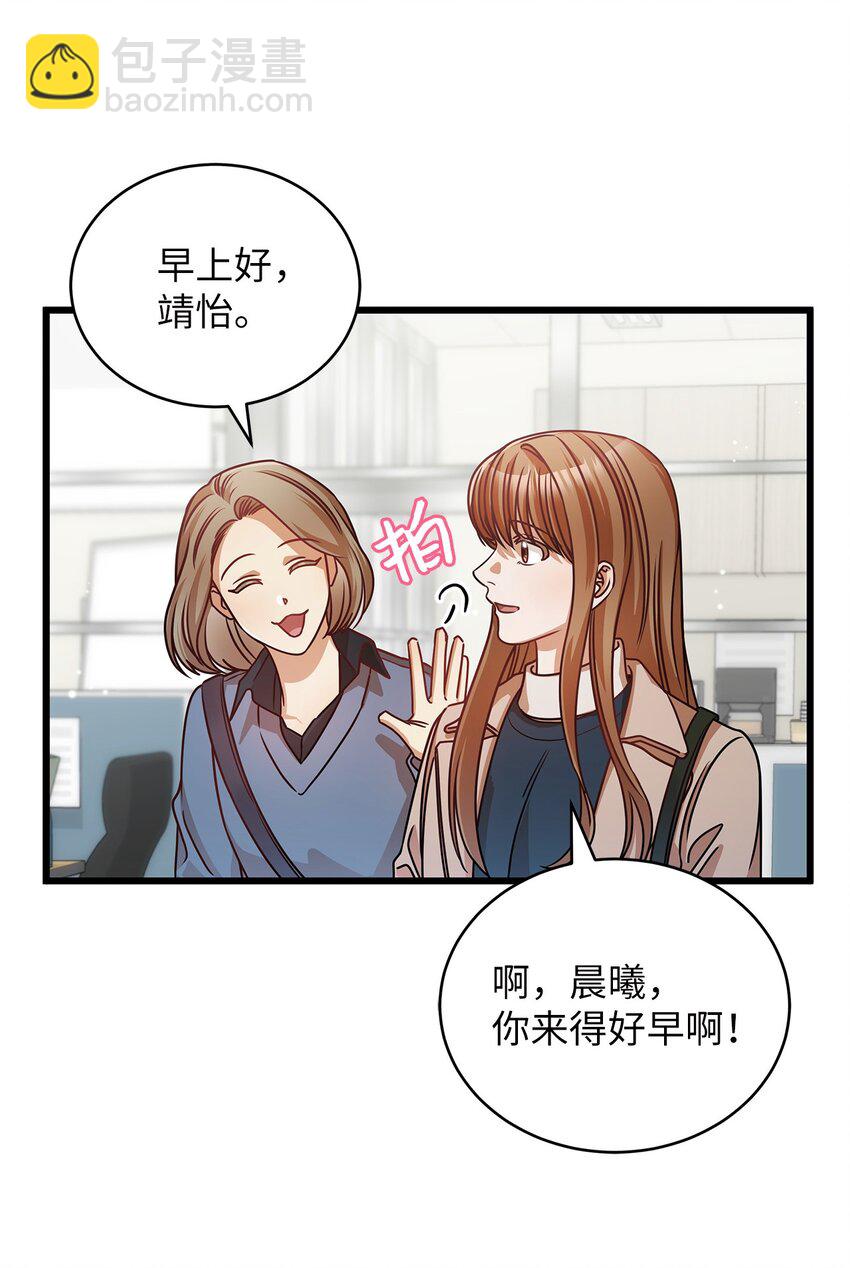 25 周五的女生聚会(1/2)-第25话