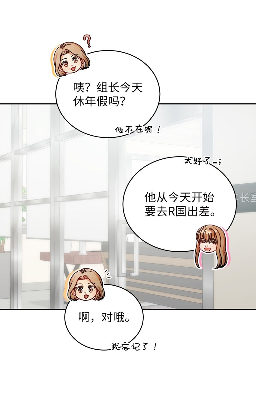 25 周五的女生聚会(1/2)-第25话