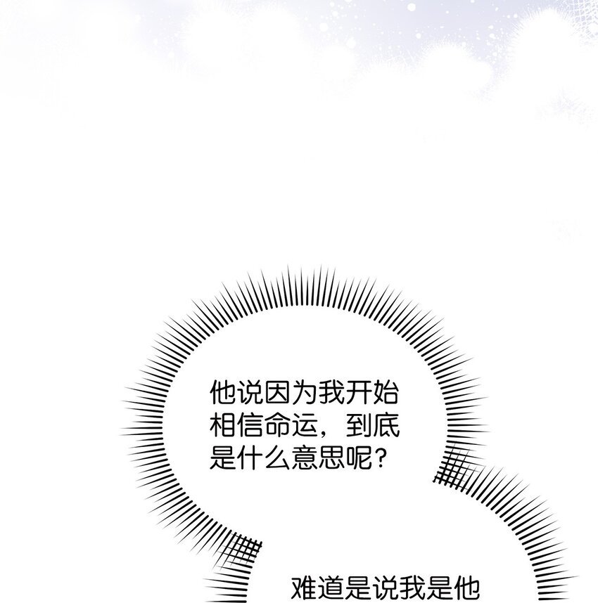 25 周五的女生聚会(1/2)-第25话