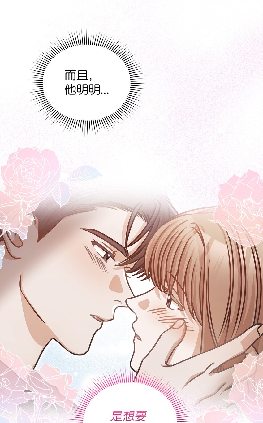 25 周五的女生聚会(1/2)-第25话
