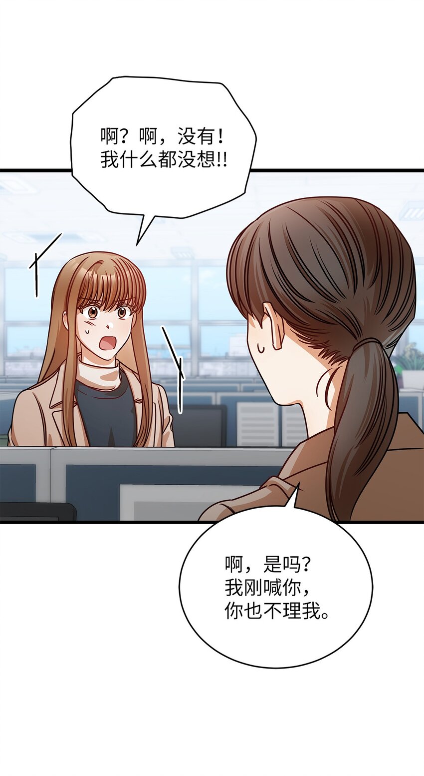 25 周五的女生聚会(1/2)-第25话