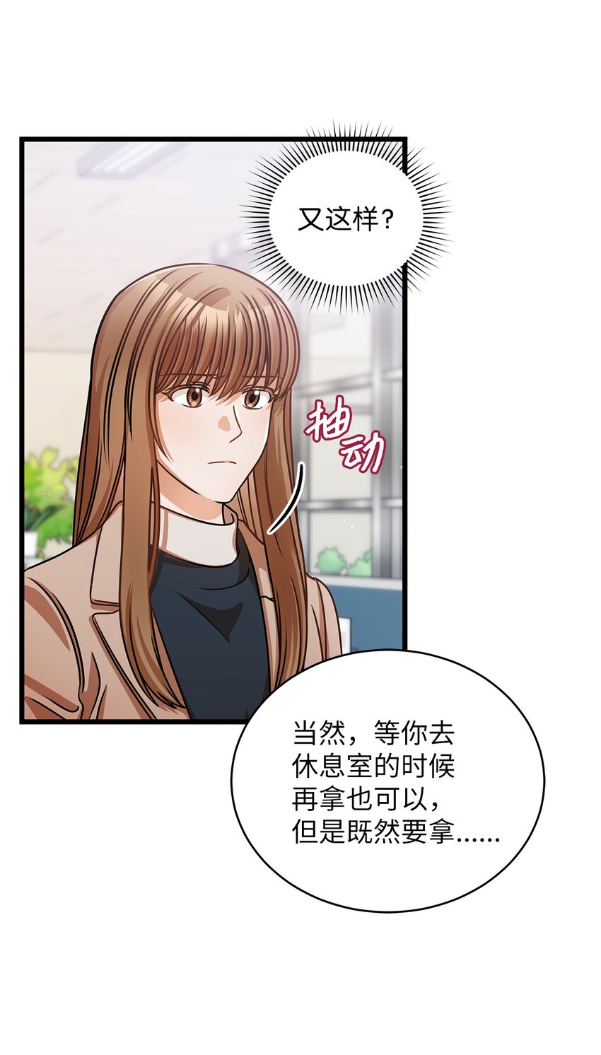 25 周五的女生聚会(1/2)-第25话
