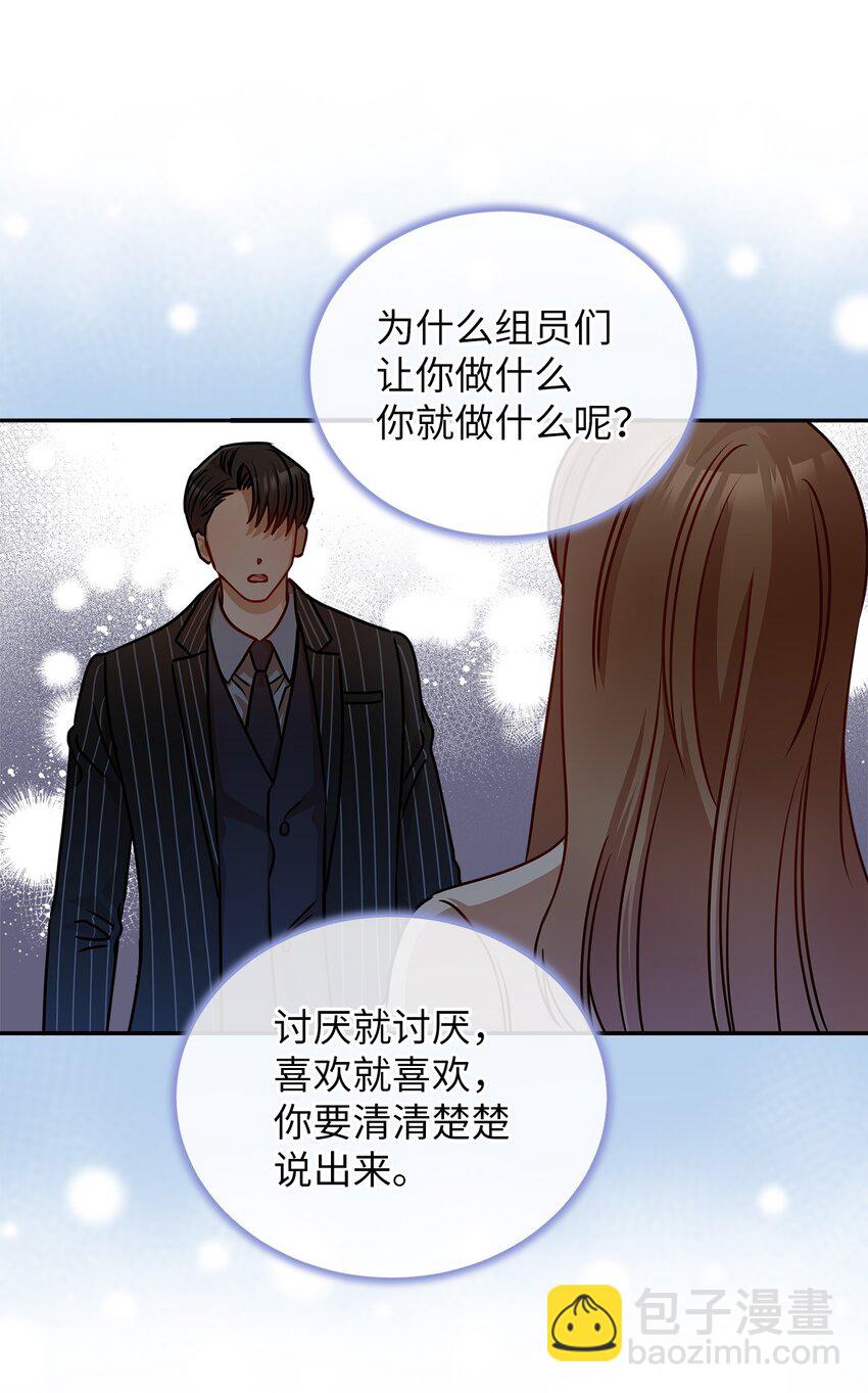 25 周五的女生聚会(1/2)-第25话