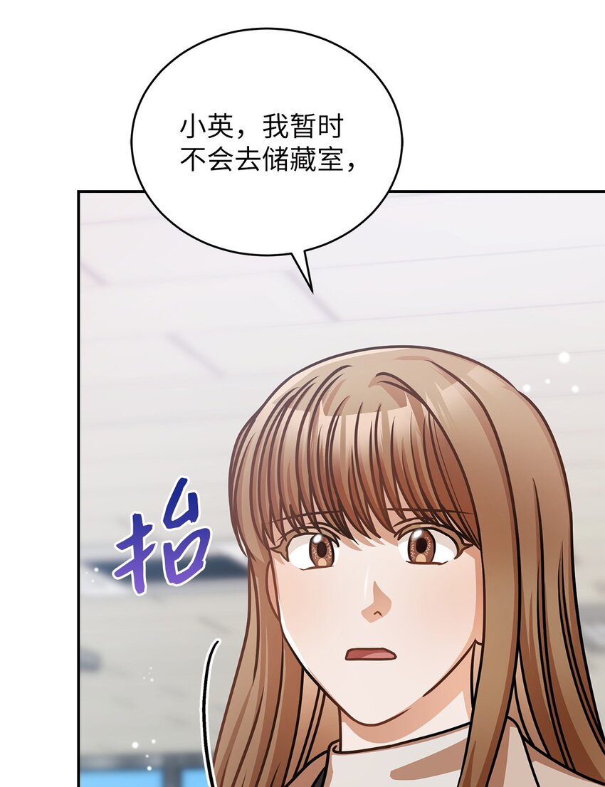 25 周五的女生聚会(1/2)-第25话