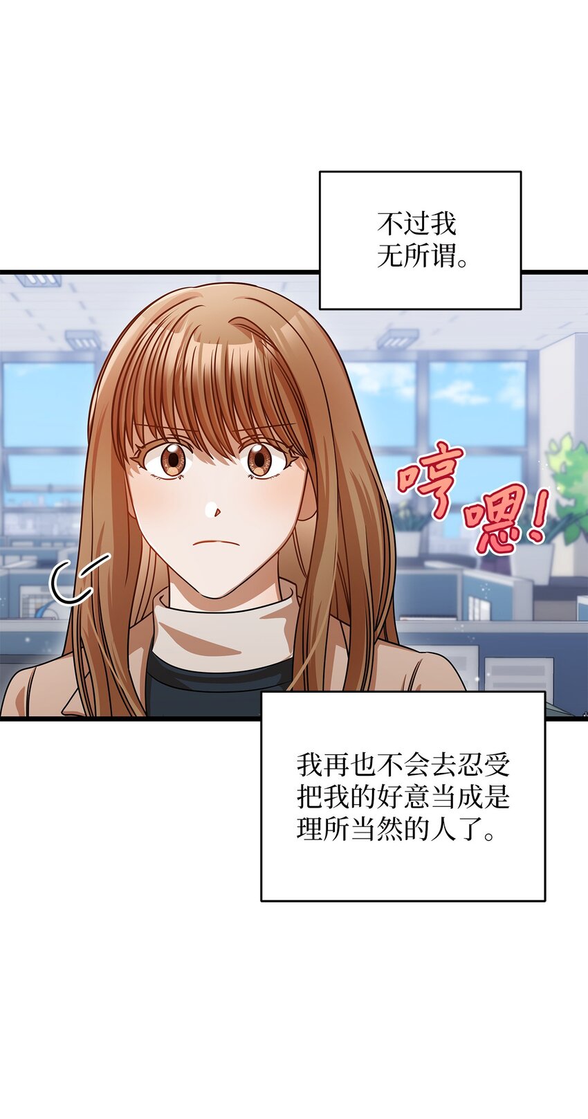 25 周五的女生聚会(1/2)-第25话