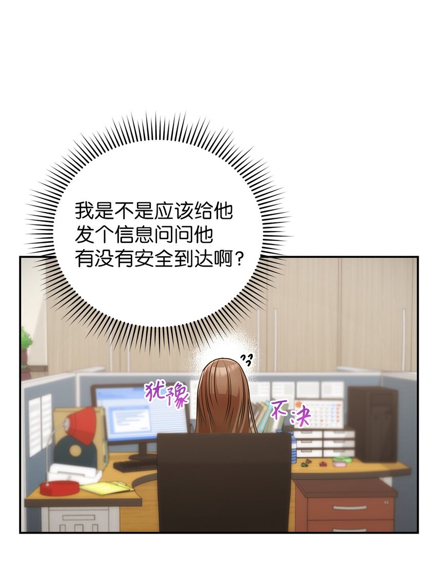 25 周五的女生聚会(1/2)-第25话