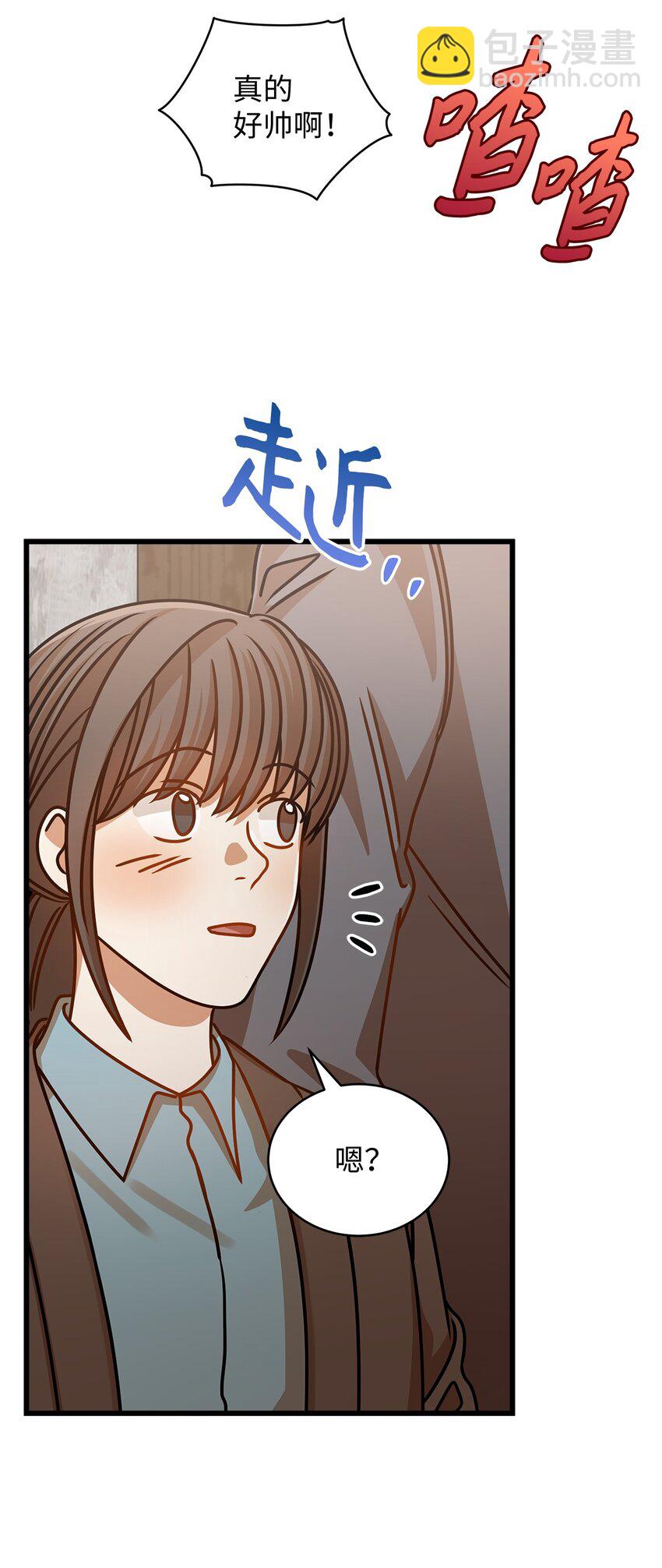 27 甜蜜的惩罚(1/2)-第27话