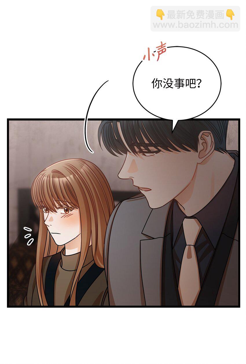 27 甜蜜的惩罚(1/2)-第27话