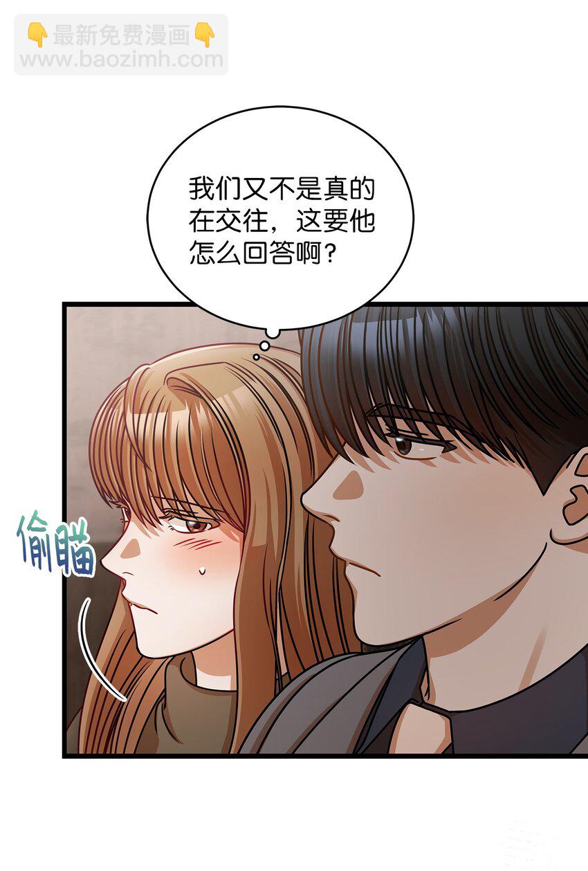 27 甜蜜的惩罚(1/2)-第27话