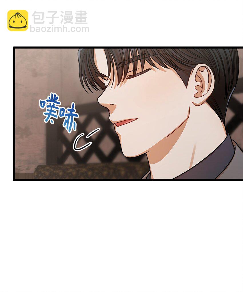 27 甜蜜的惩罚(1/2)-第27话