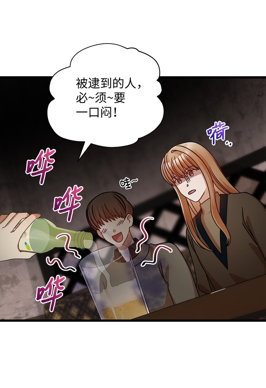 27 甜蜜的惩罚(1/2)-第27话