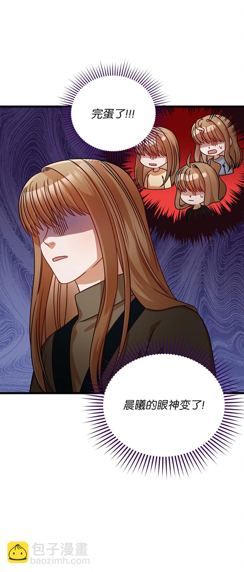 27 甜蜜的惩罚(1/2)-第27话