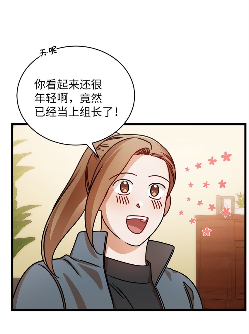 29 见家长(1/2)-第29话