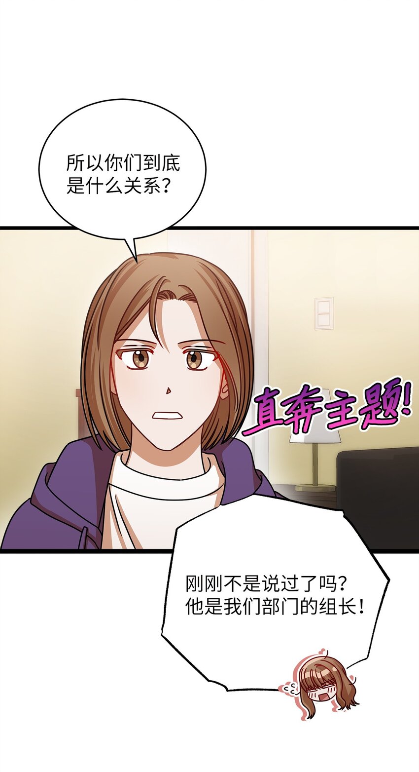 29 见家长(1/2)-第29话