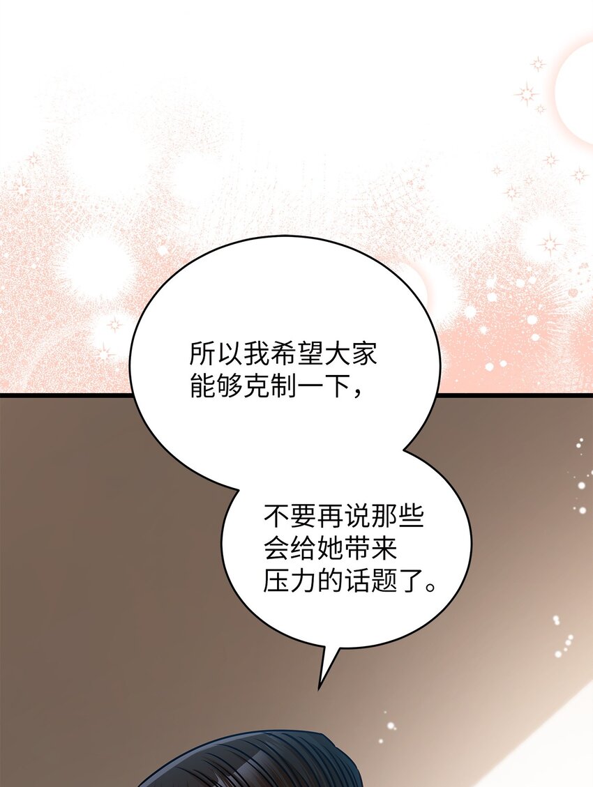 29 见家长(1/2)-第29话