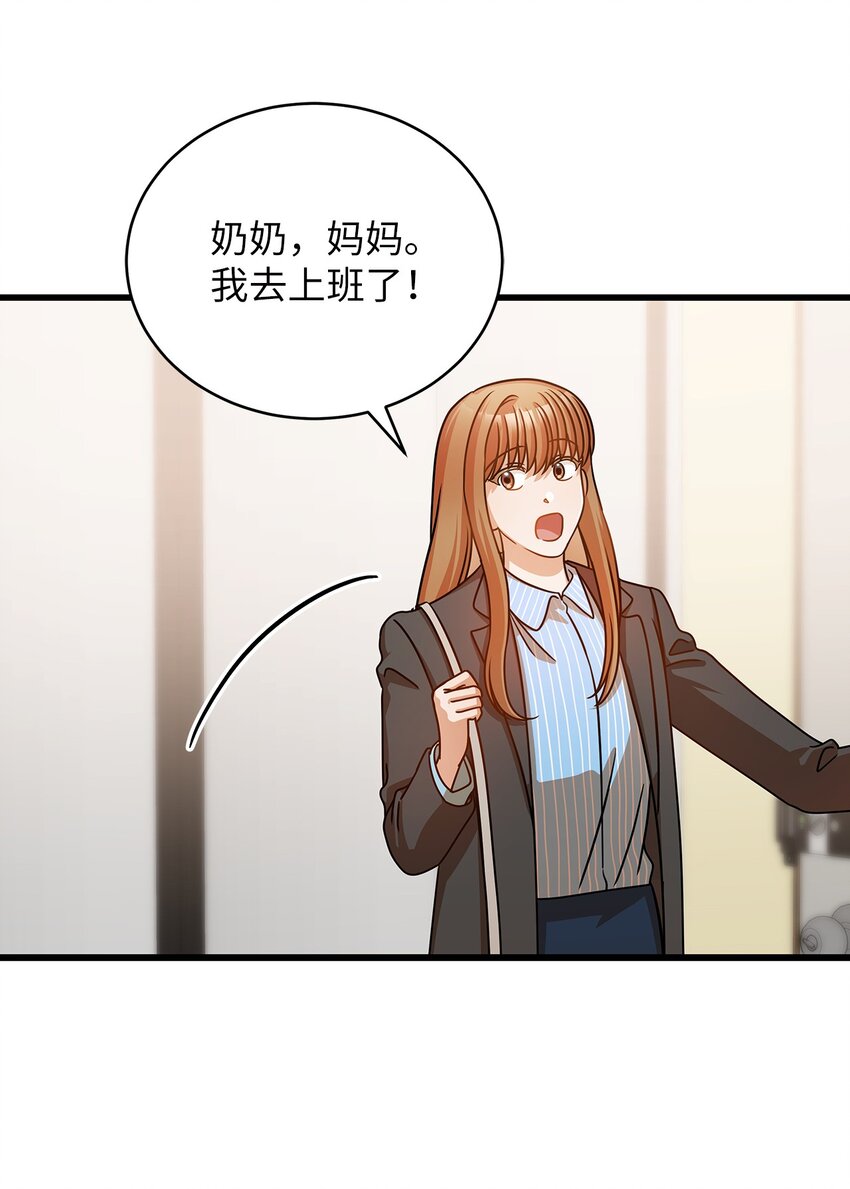 31 抓住你的男人(1/2)-第31话