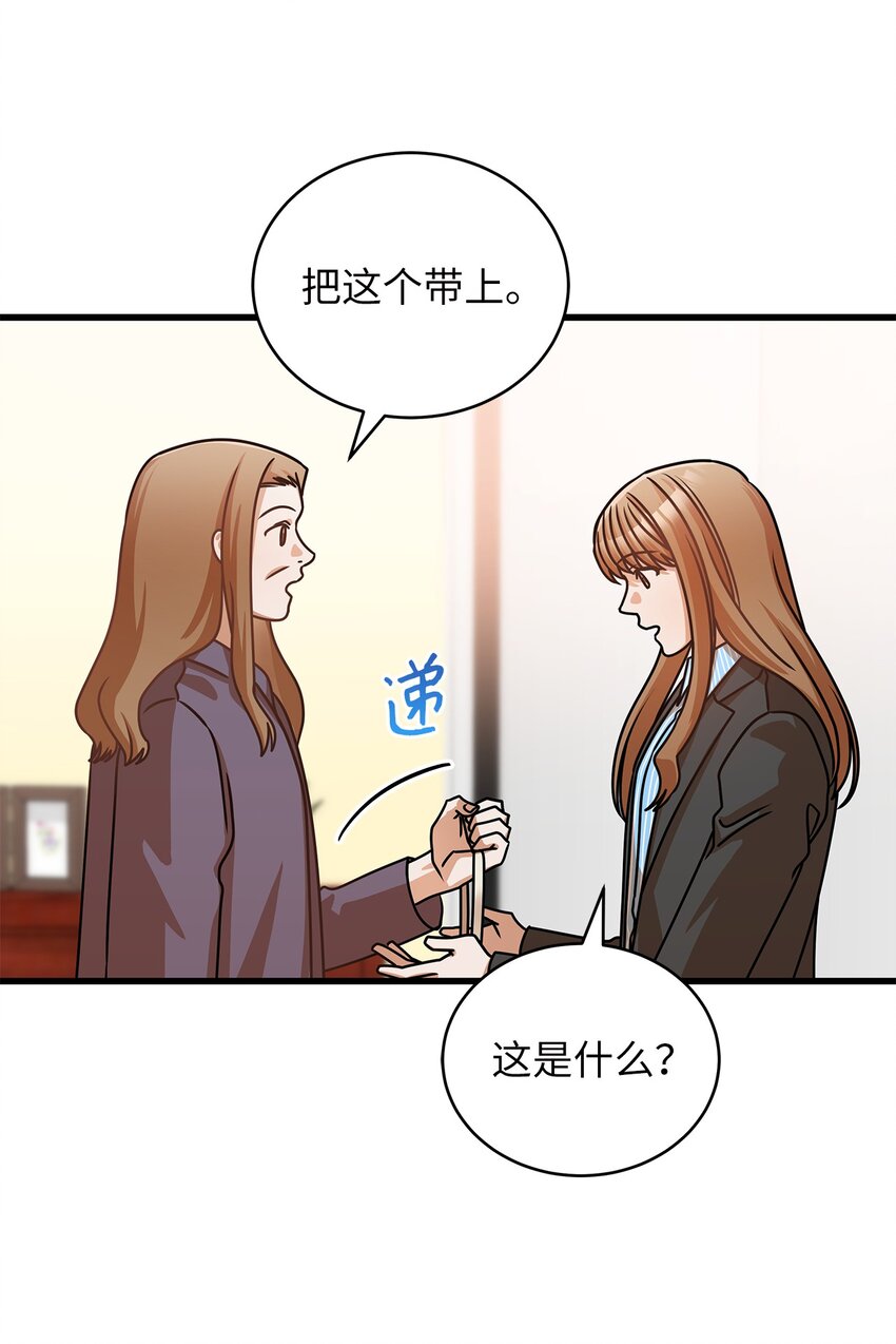 31 抓住你的男人(1/2)-第31话