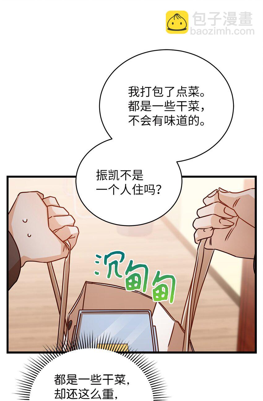 31 抓住你的男人(1/2)-第31话