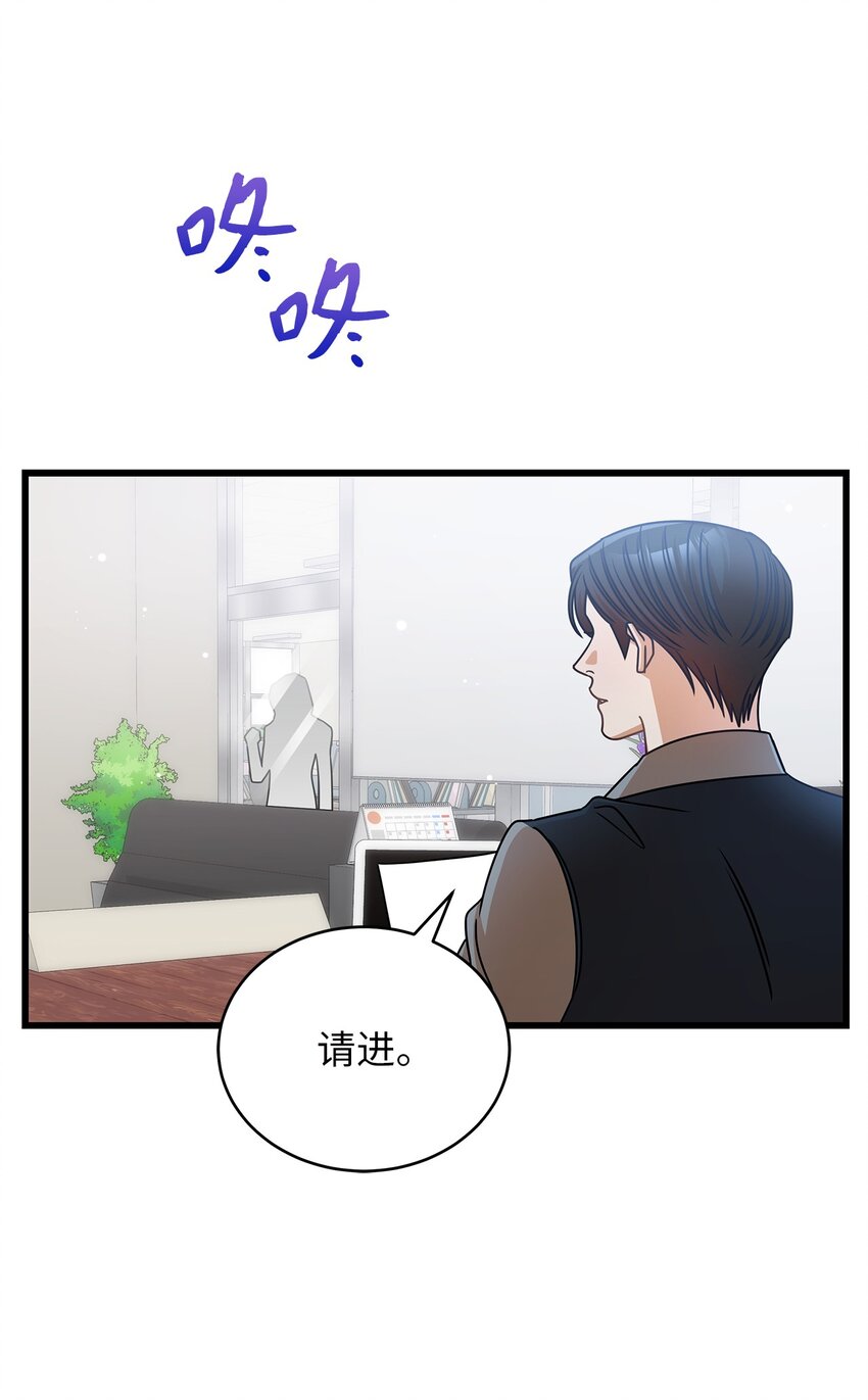 31 抓住你的男人(1/2)-第31话