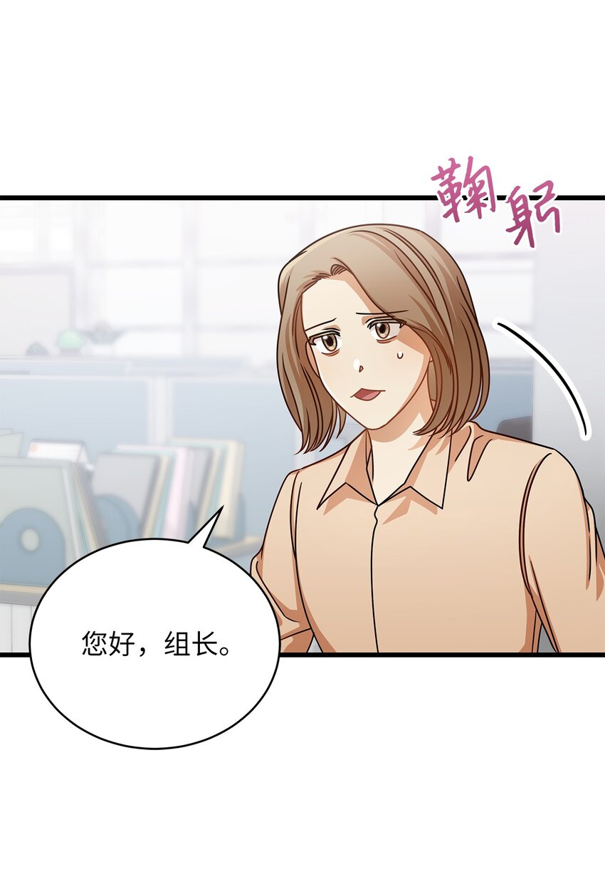31 抓住你的男人(1/2)-第31话