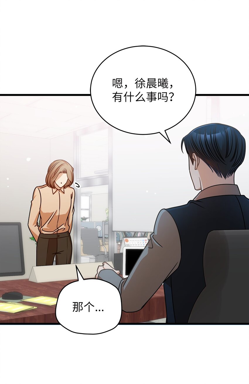 31 抓住你的男人(1/2)-第31话