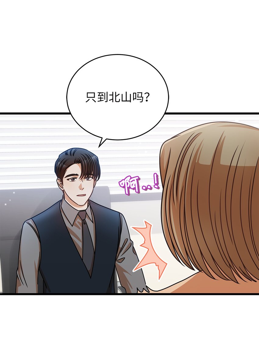 31 抓住你的男人(1/2)-第31话