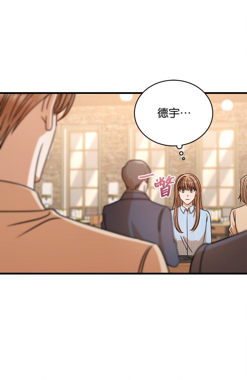 33 情敌出现(1/2)-第33话