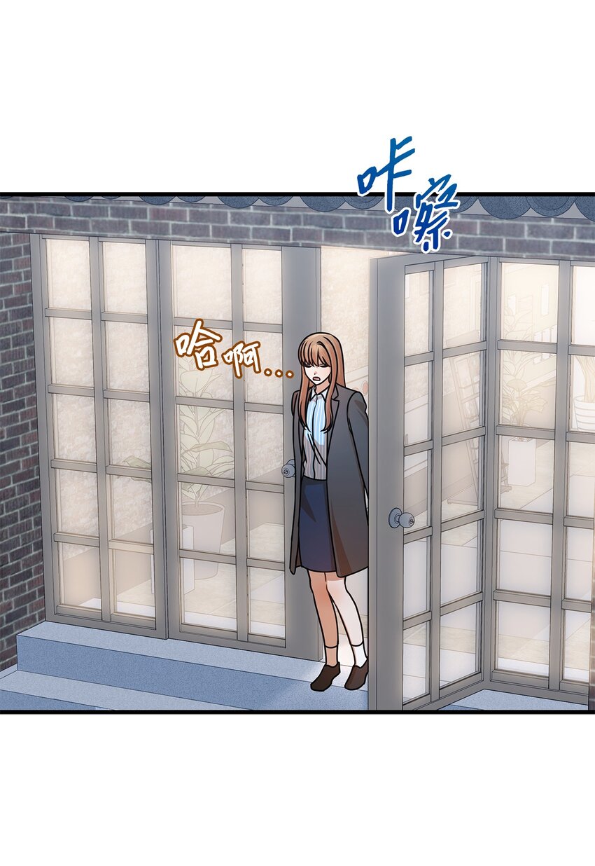 33 情敌出现(1/2)-第33话