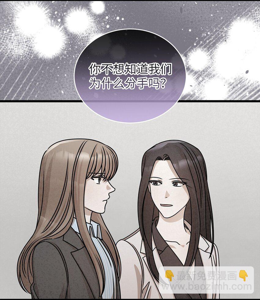 33 情敌出现(1/2)-第33话