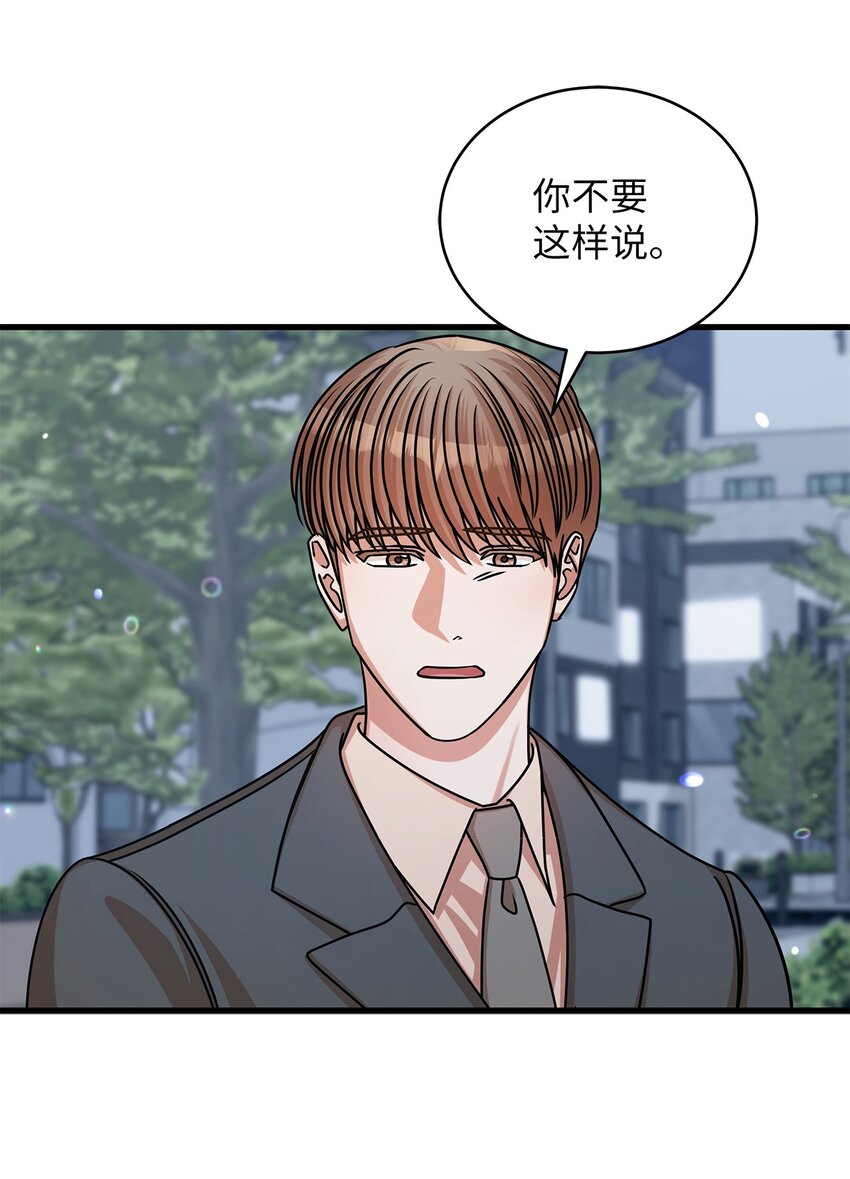 33 情敌出现(1/2)-第33话