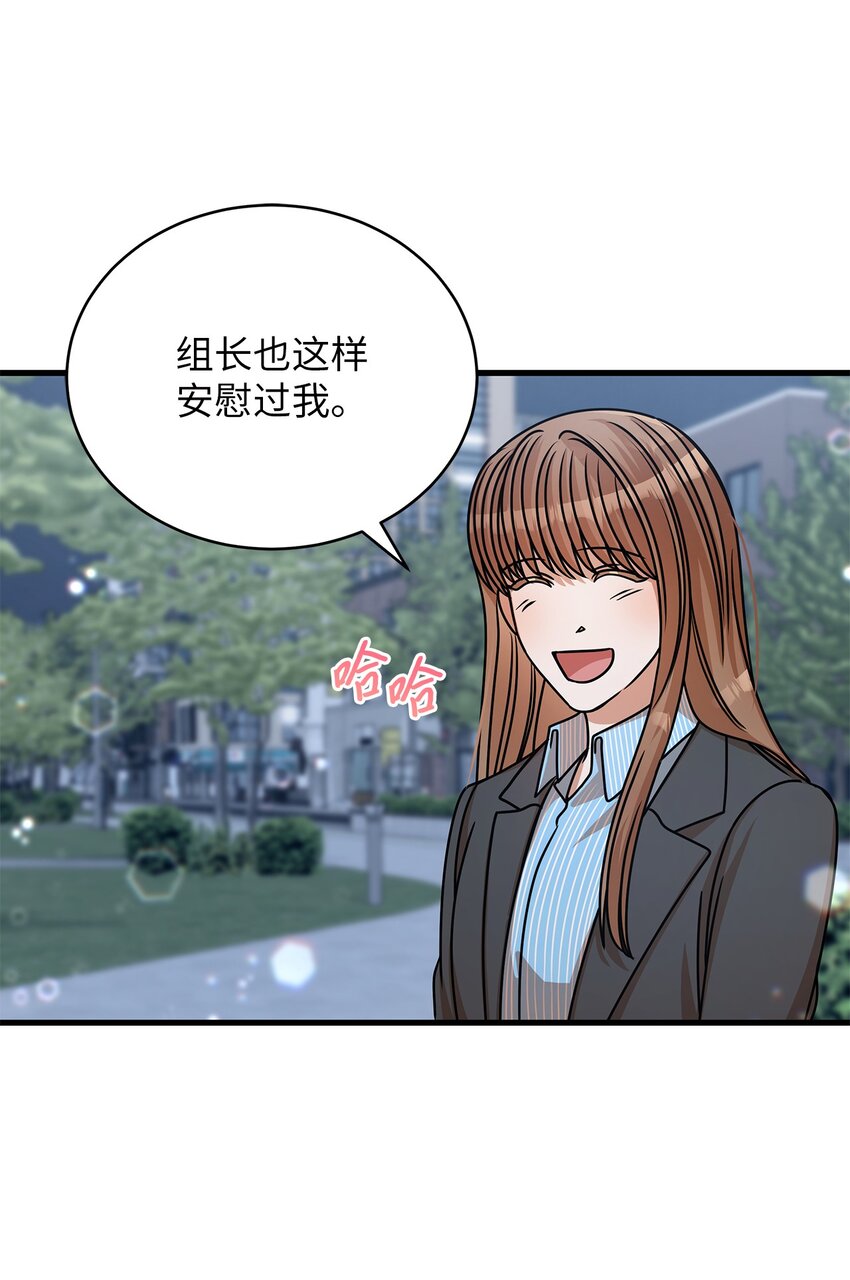 33 情敌出现(1/2)-第33话