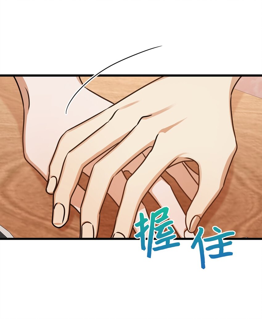 33 情敌出现(1/2)-第33话