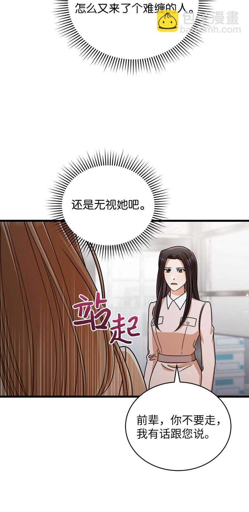 35 正面交锋(1/2)-第35话