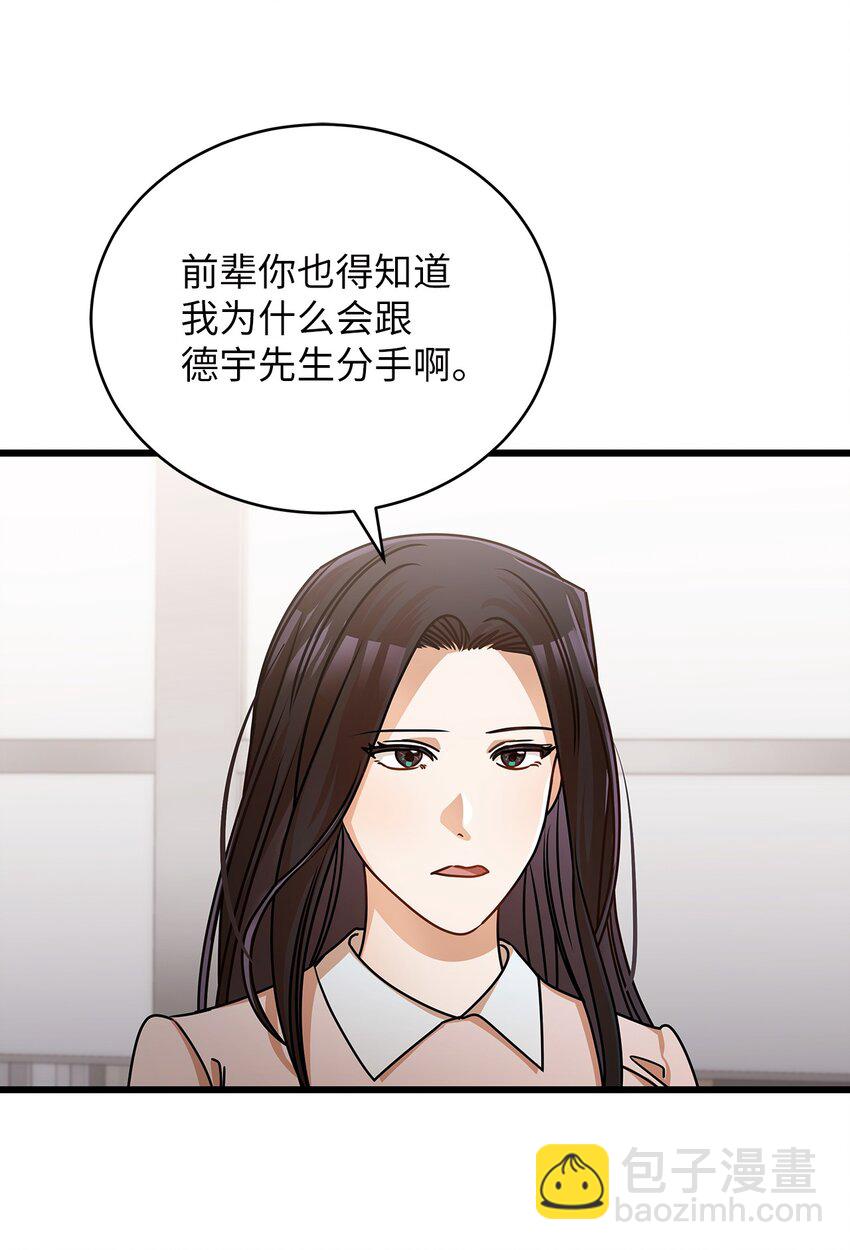 35 正面交锋(1/2)-第35话