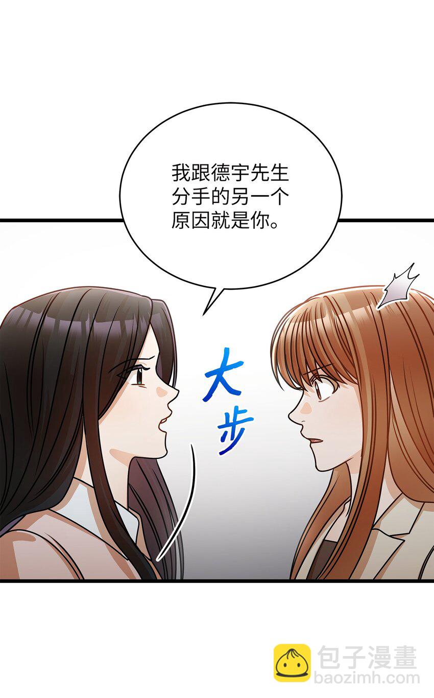 35 正面交锋(1/2)-第35话