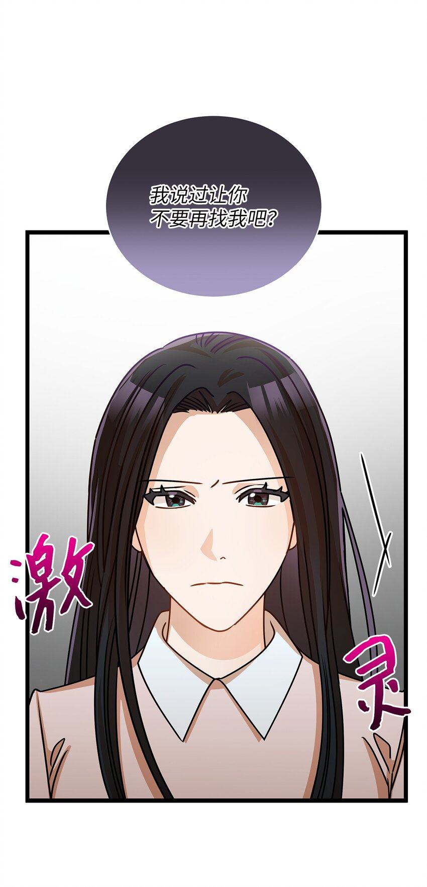 35 正面交锋(1/2)-第35话