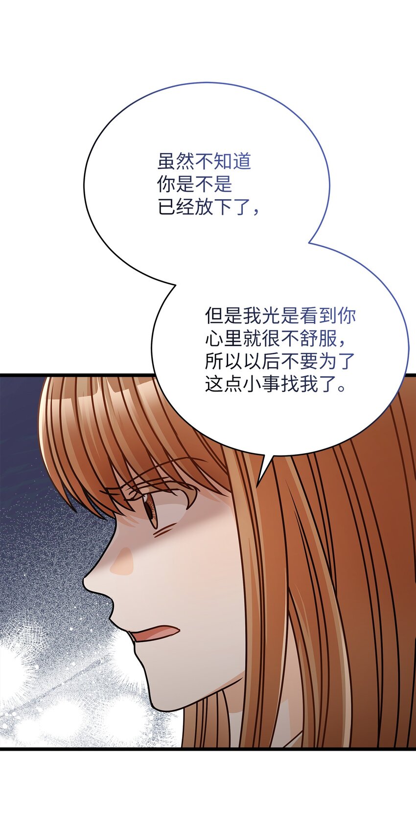 35 正面交锋(1/2)-第35话